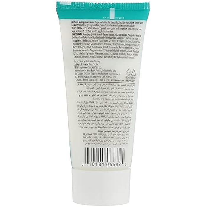 Palmer's Styling Cream All Day Hold - 50 gm - Image 2